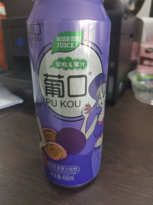 一口果汁一口果粒