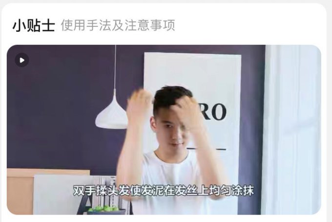 杰威尔发泥发蜡