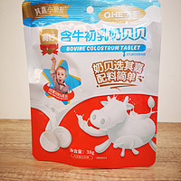 京东1.8元买到的牛初乳奶片