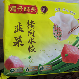 过啥节能不吃饺子呀