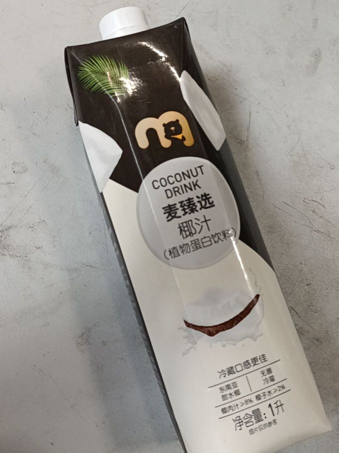 果汁饮料