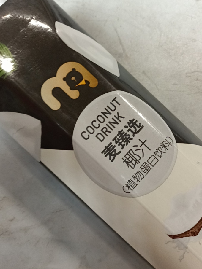 果汁饮料