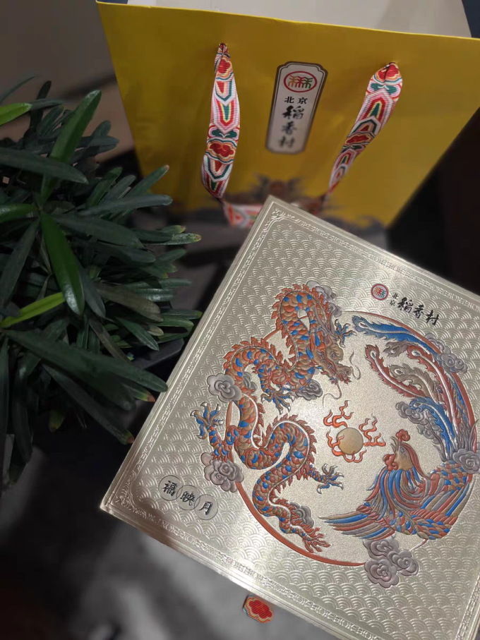 北京稻香村月饼