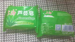 上海芦荟皂，硫磺皂的姐妹？
