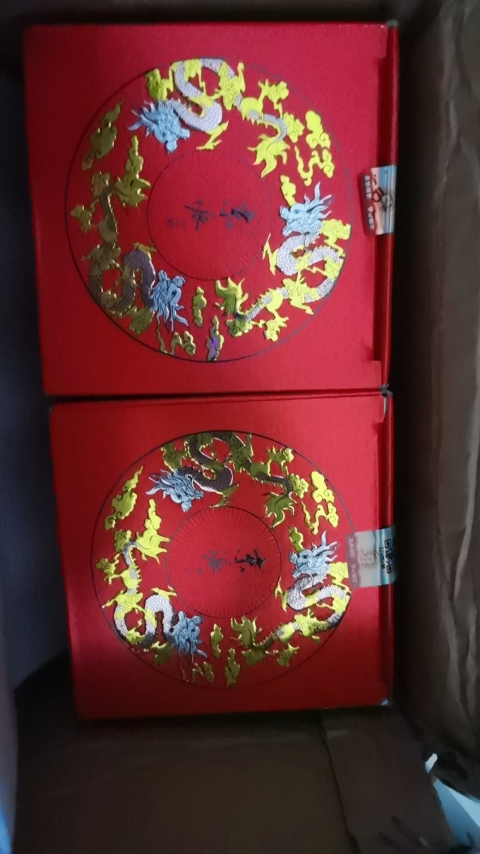 永丰牌白酒