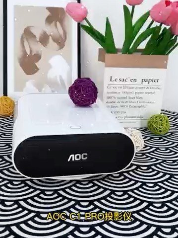 AOC投影仪