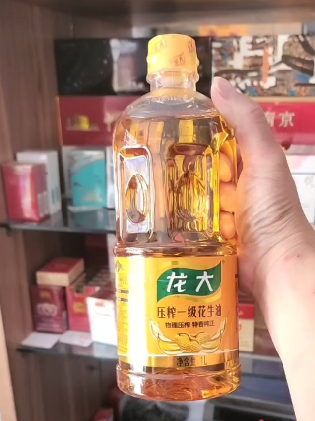 好