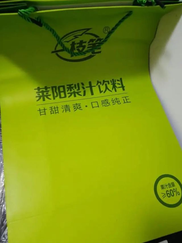 好喝的一支笔莱阳梨汁，地方特产饮料
