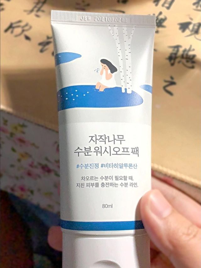 秋冬超爱用的一款涂抹面膜!