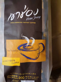 泰国进口高崇速溶美式黑咖啡