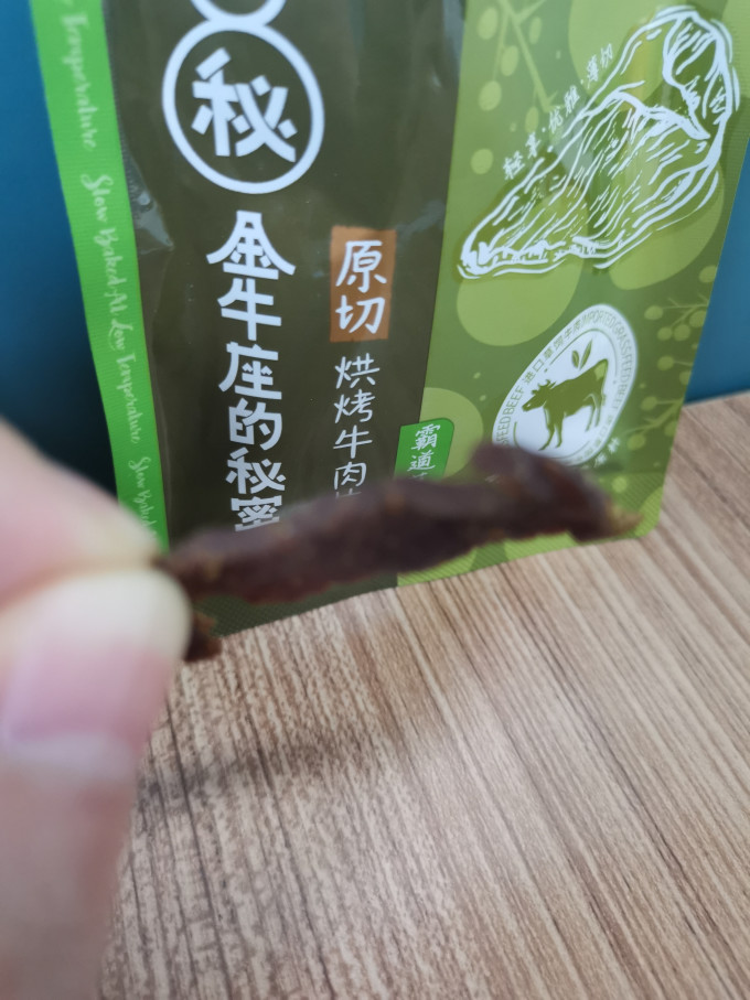 牛肉类