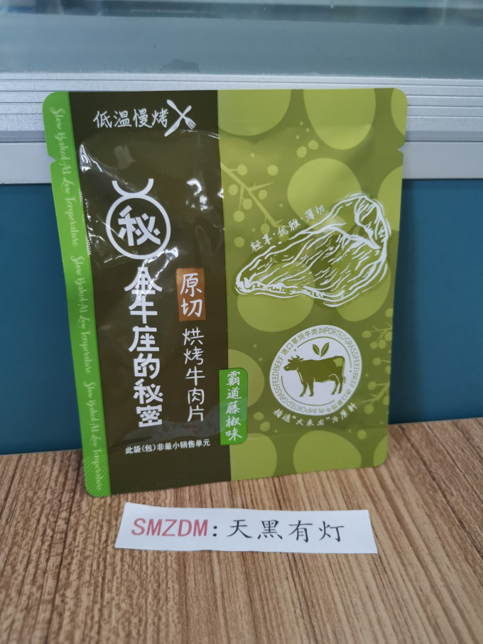 牛肉类