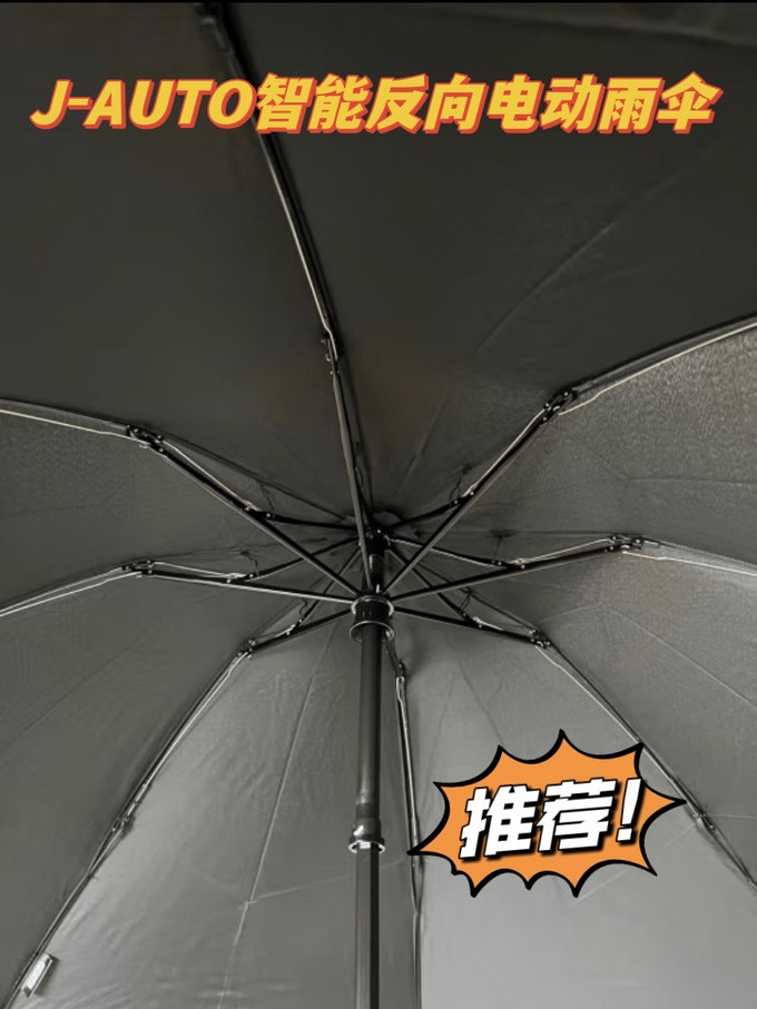 京东京造雨伞雨具