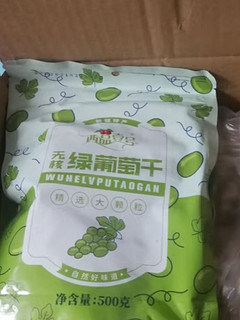 品质不错的一款葡萄干