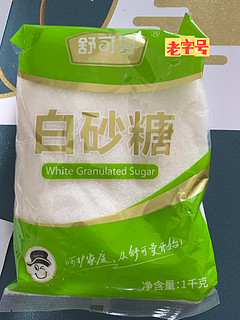 捡漏，绝对值，舒可曼白砂糖1kg