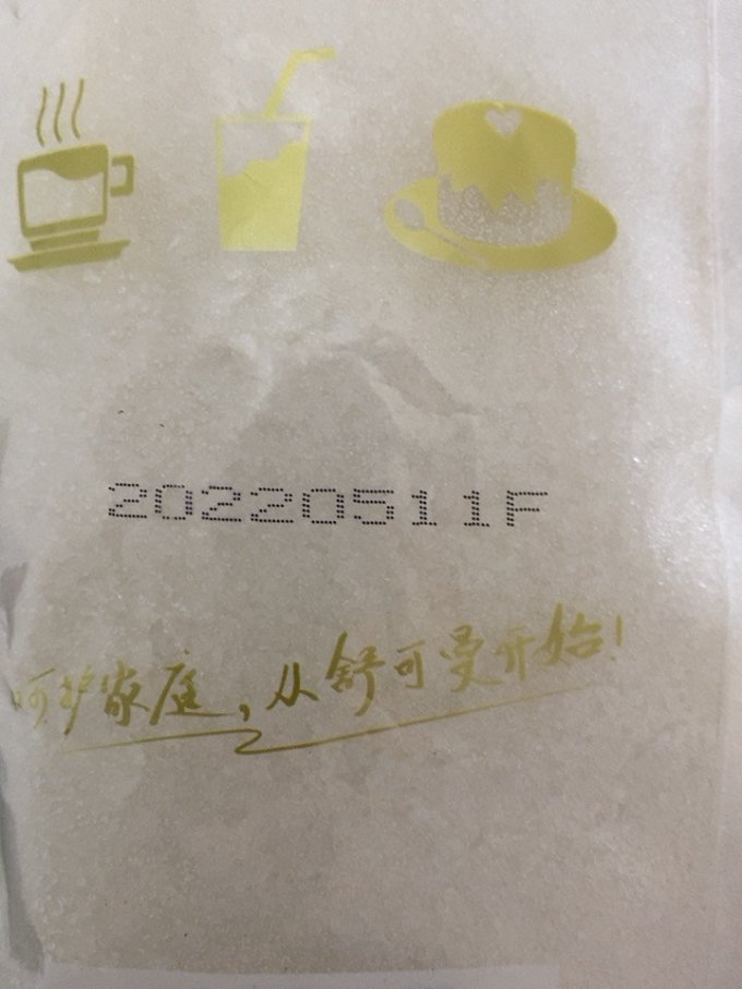 舒可曼食糖