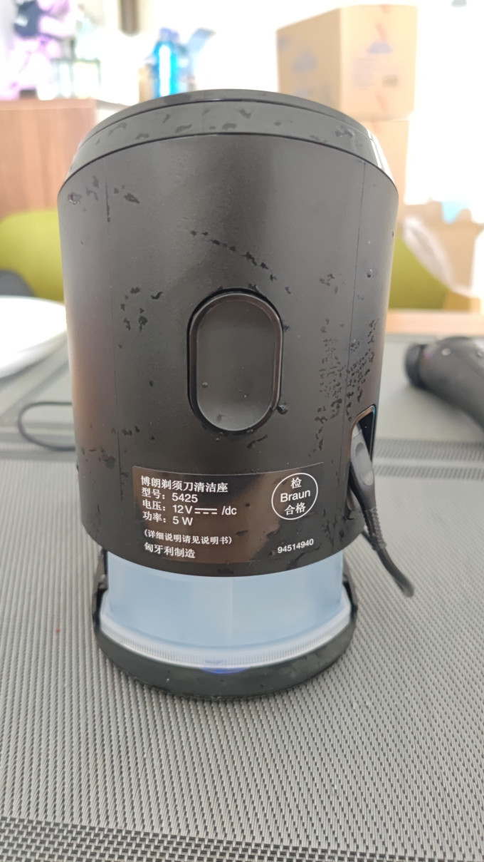 博朗剃须刀清洁液