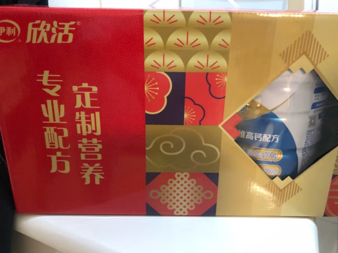 伊利成人奶粉
