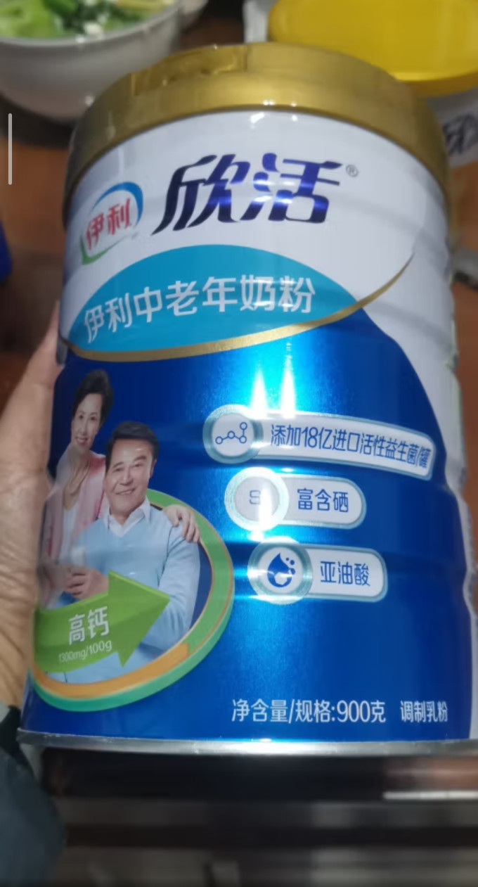 伊利成人奶粉