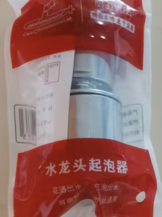 潜水艇装修主材