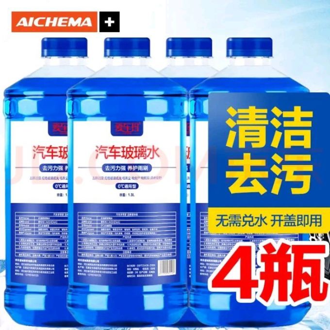 爱车玛玻璃水