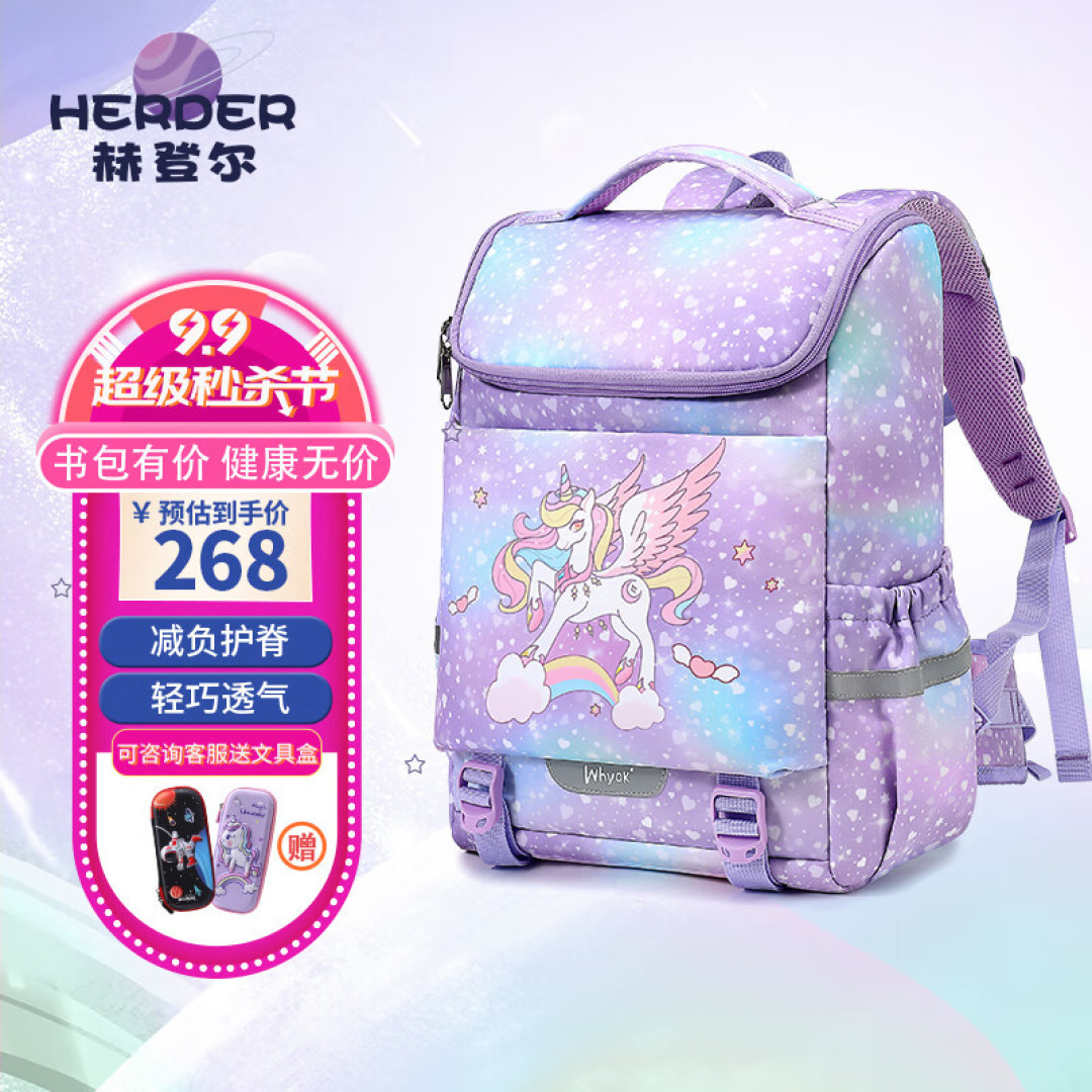 又是一年开学季，“神兽”们要准备好的·物品篇