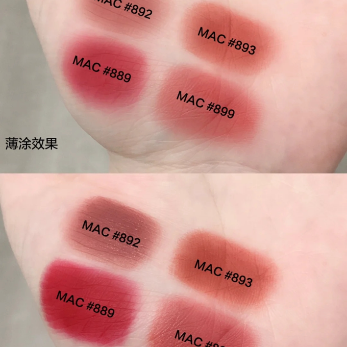 魅可唇部彩妆