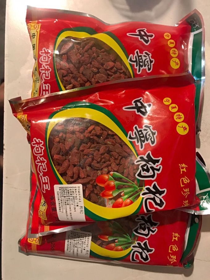宁安堡枸杞
