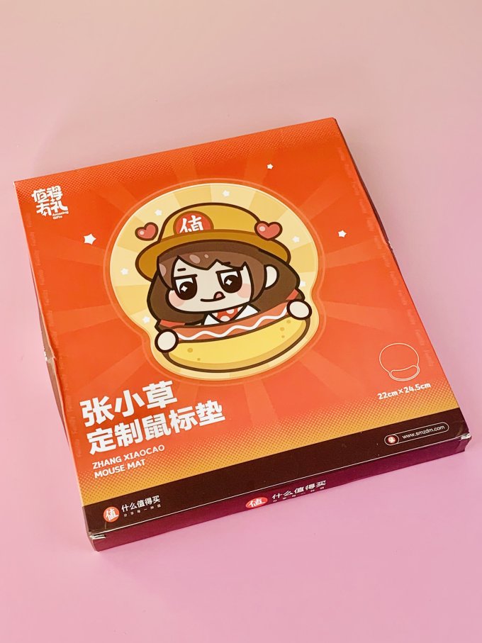 鼠标垫