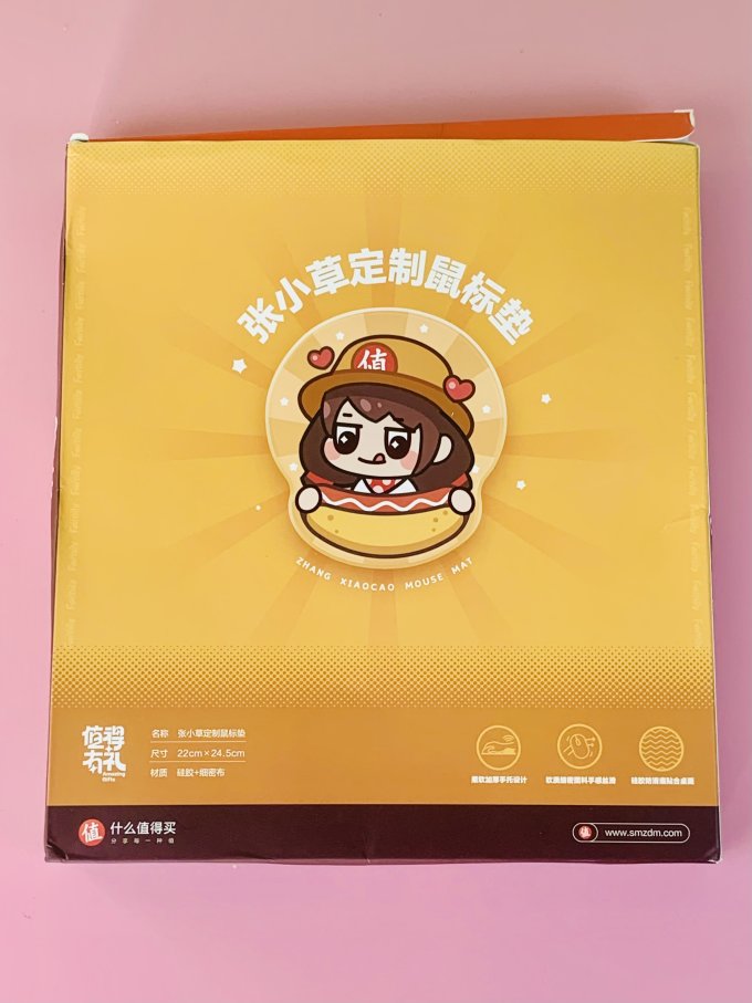 鼠标垫