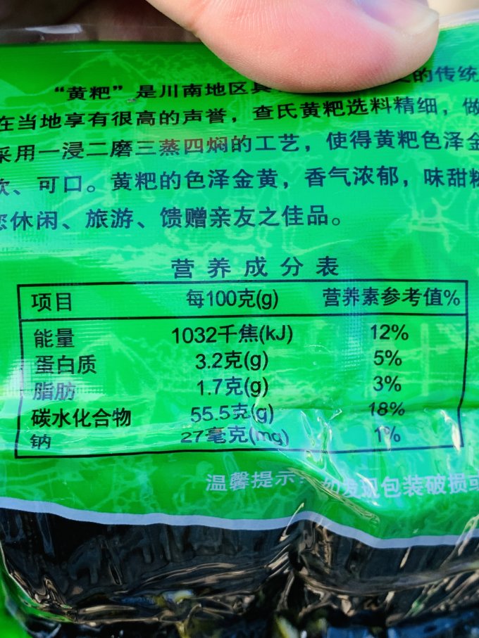 查氏方便食品