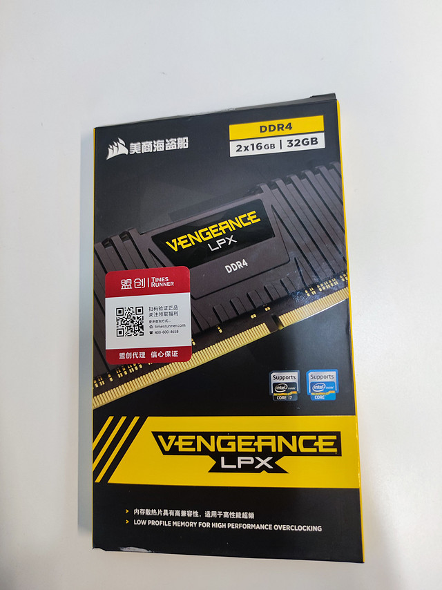 美商海盗船DDR4内存16G*2