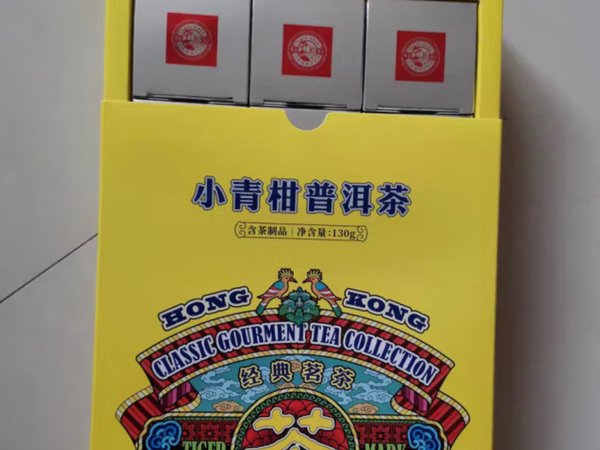 虎标 普洱茶熟茶