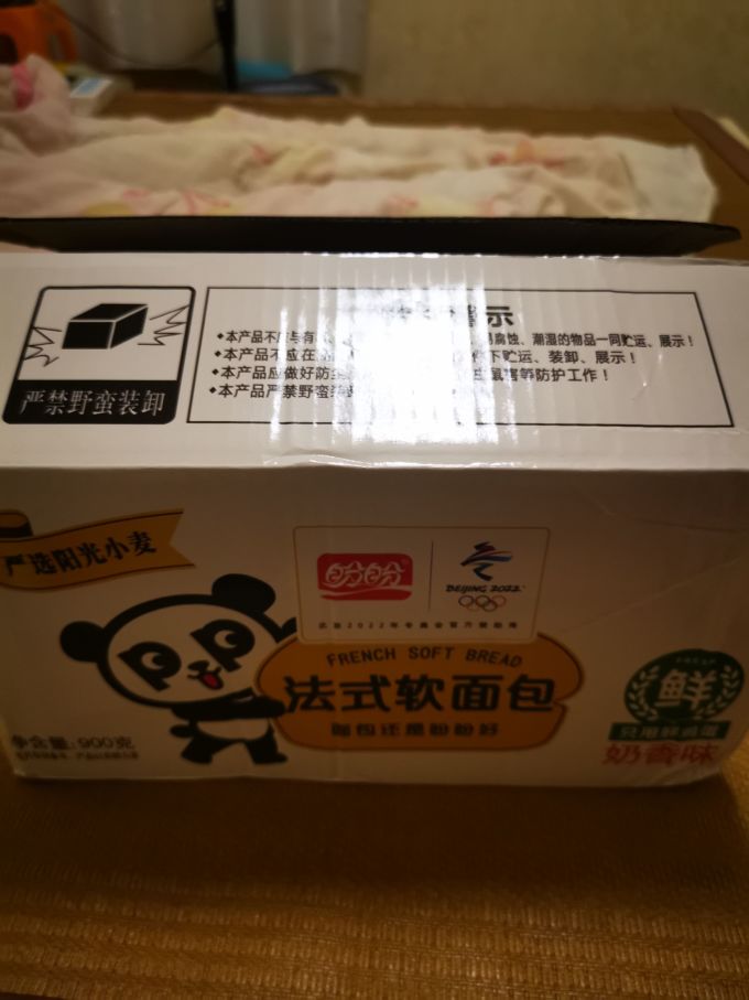 盼盼面包