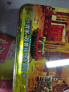 广州酒家的这一款月饼真的是送礼的标配