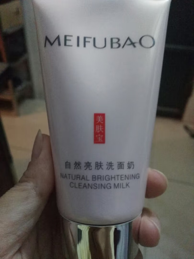 美肤宝乳液面霜