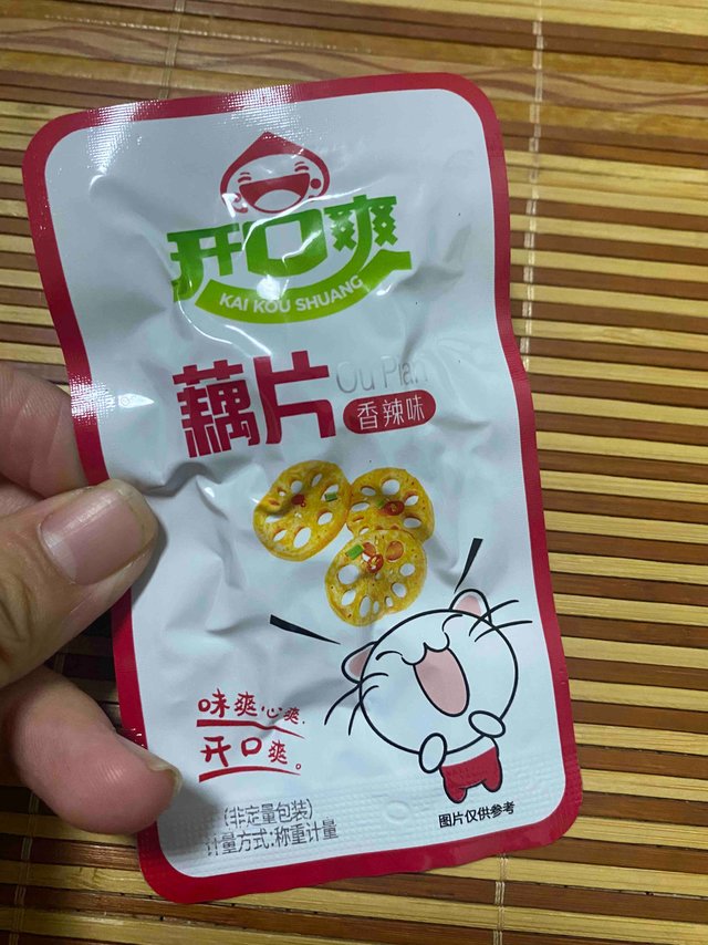 我的小零食，开口爽藕片，零食囤货指南