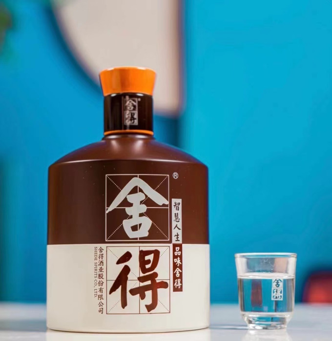舍得白酒