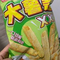 我的零食囤货指南，添乐大薯条哦