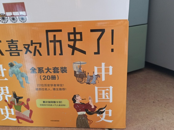 满满一箱，一共20本特别重，虽然没抢到店