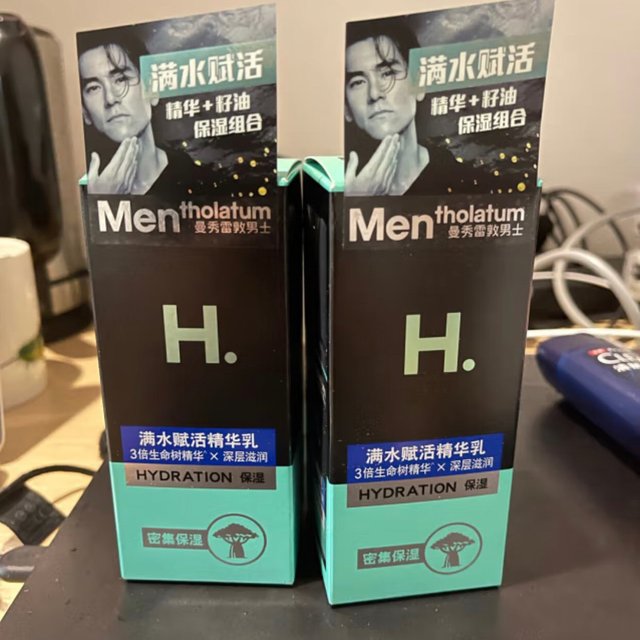 曼秀雷敦男士深层补水保湿精华乳50ml