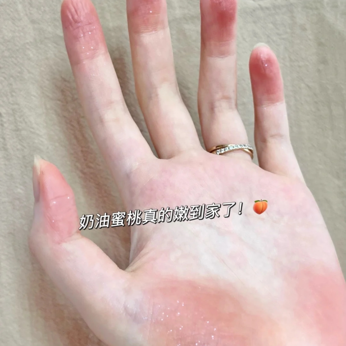 腮红