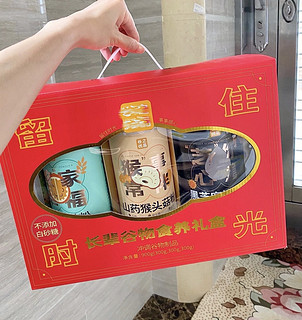 中秋节🎑送长辈这个礼盒，一定会被夸