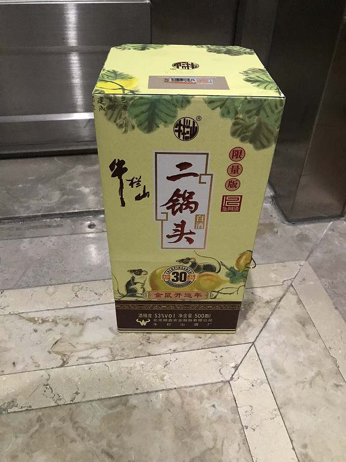 牛栏山白酒