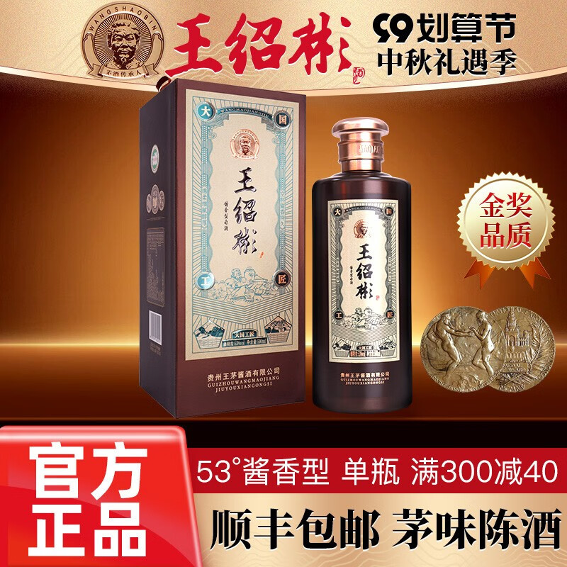 老广都在喝啥酒？茅台不香了！这4款“便宜酒”反而更受欢迎