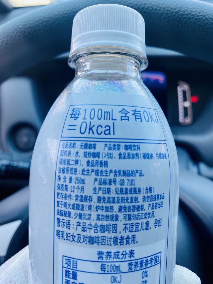 咖啡