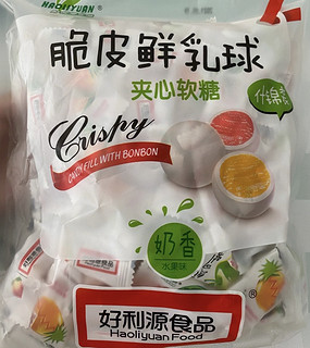 这脆皮鲜乳球🍬吃了就真的停不下来了!