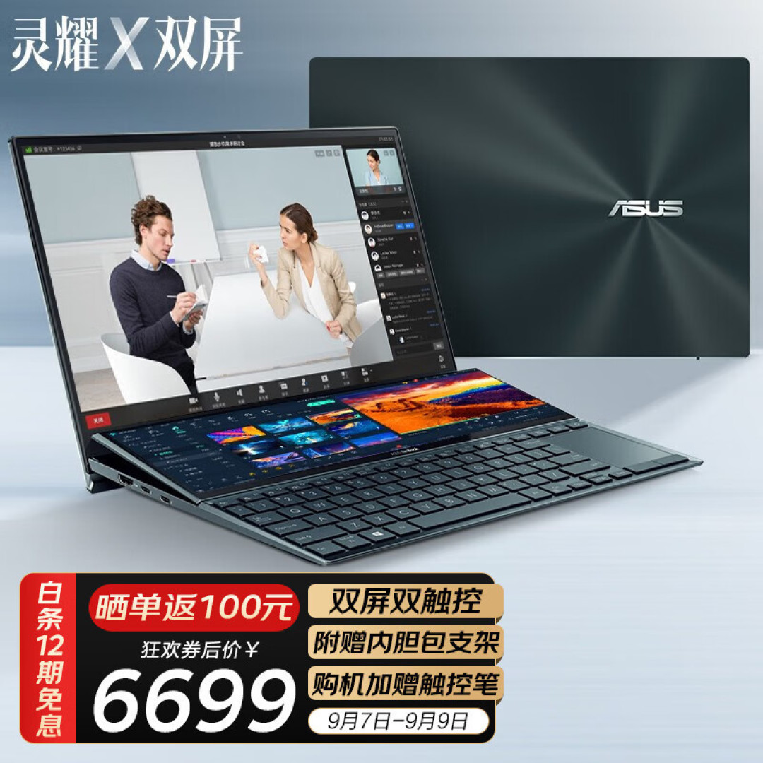 小白想浅尝编曲?不知如何下手?