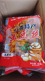 【零食】吃着吃着有点上头的土豆丝