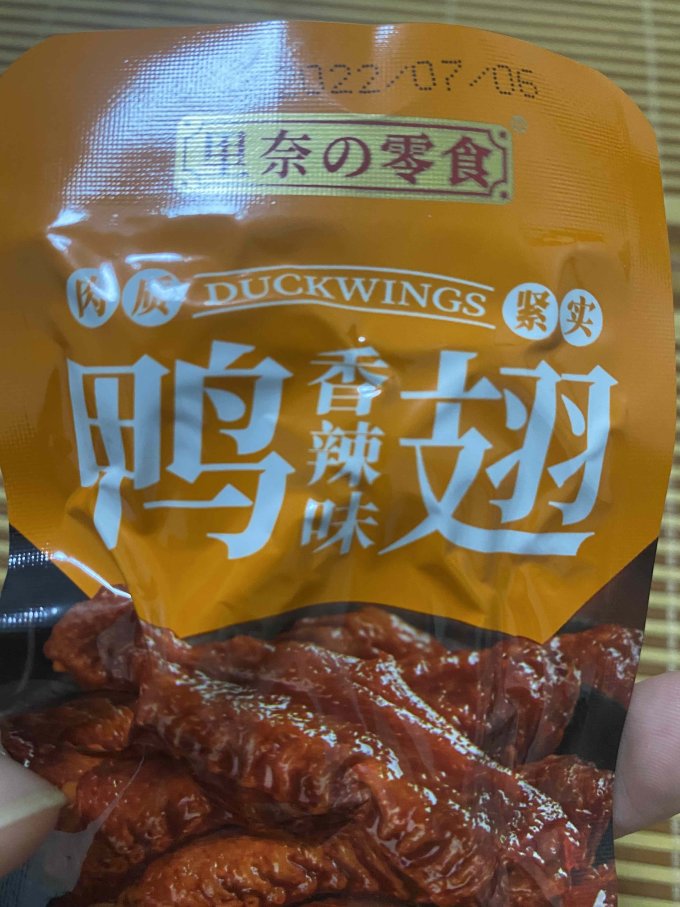 里奈鸡鸭零食